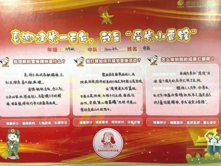 与“吃”相关的那些小事